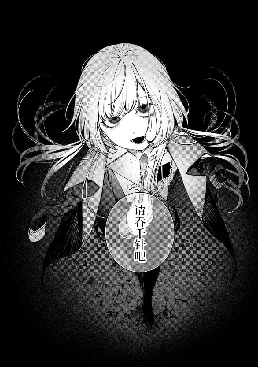 第25话19