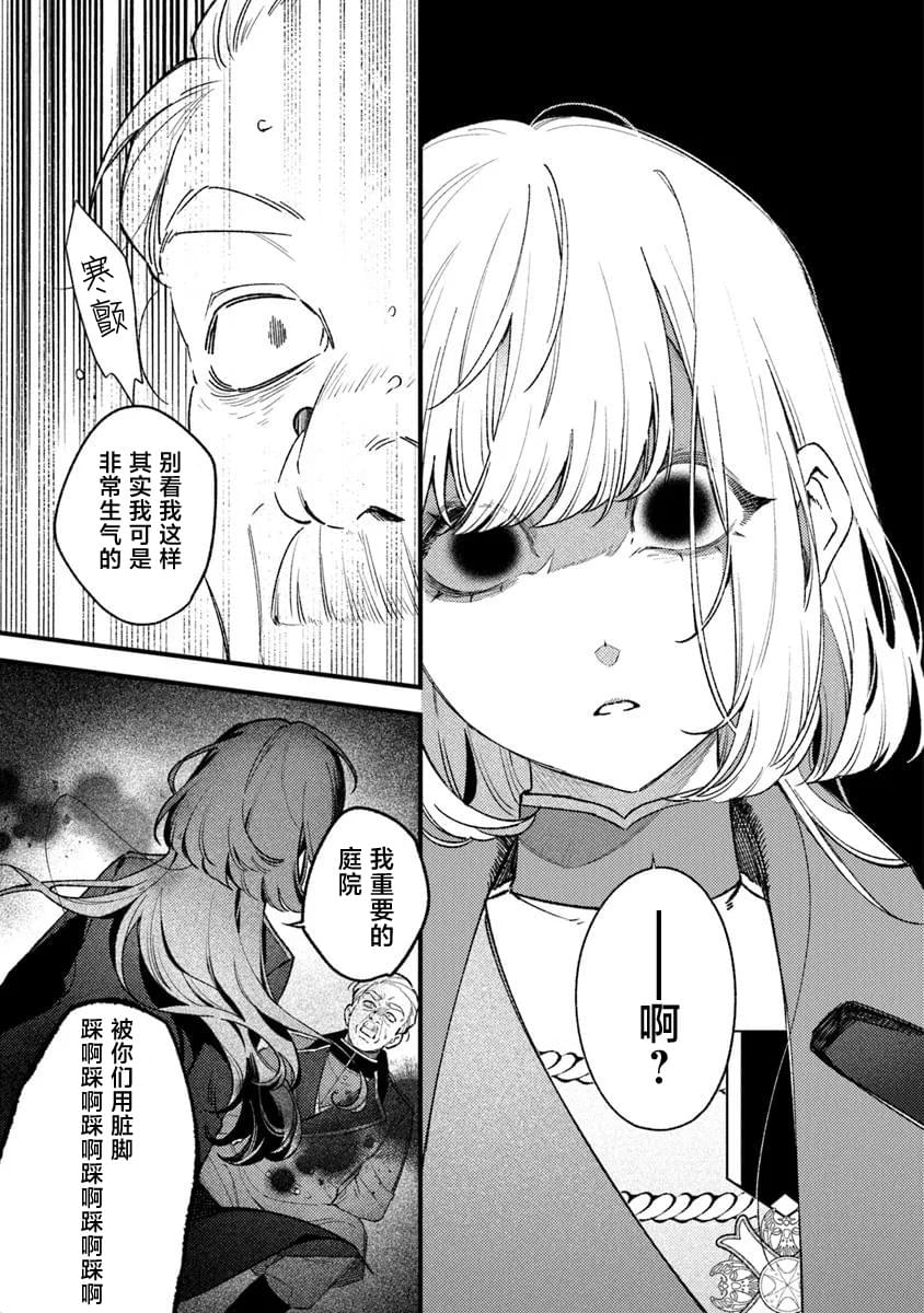 第25话24