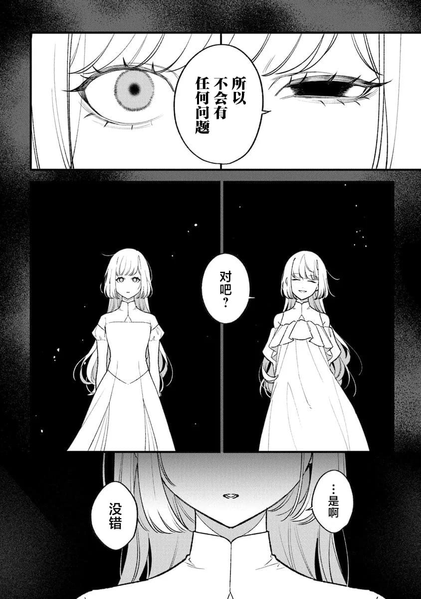 第27话5