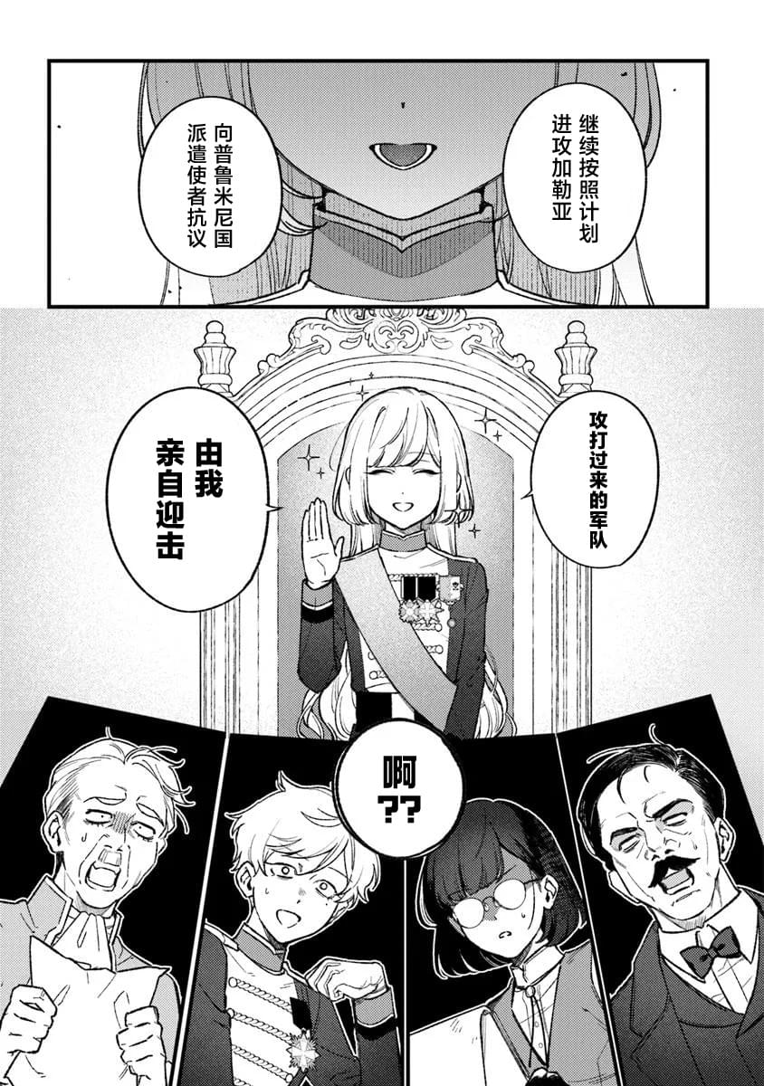 第25话2