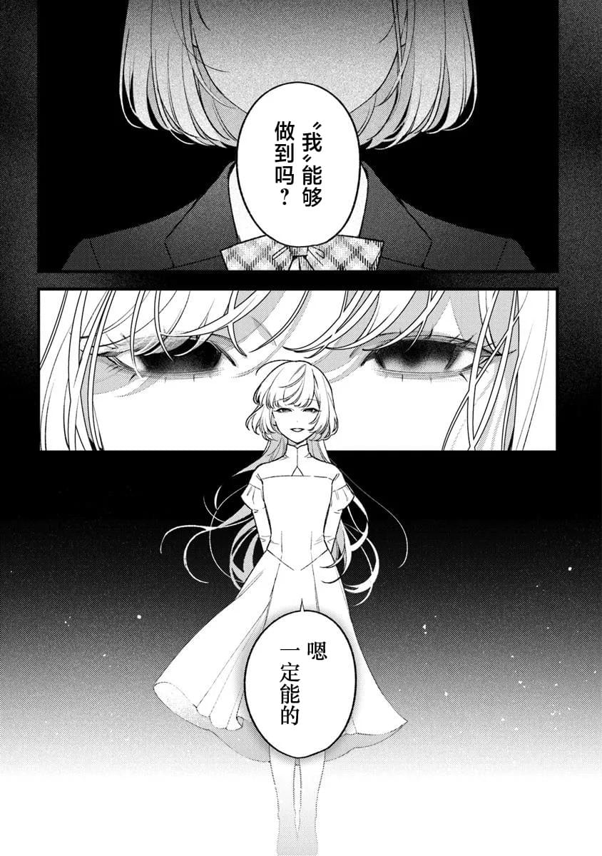第27话26