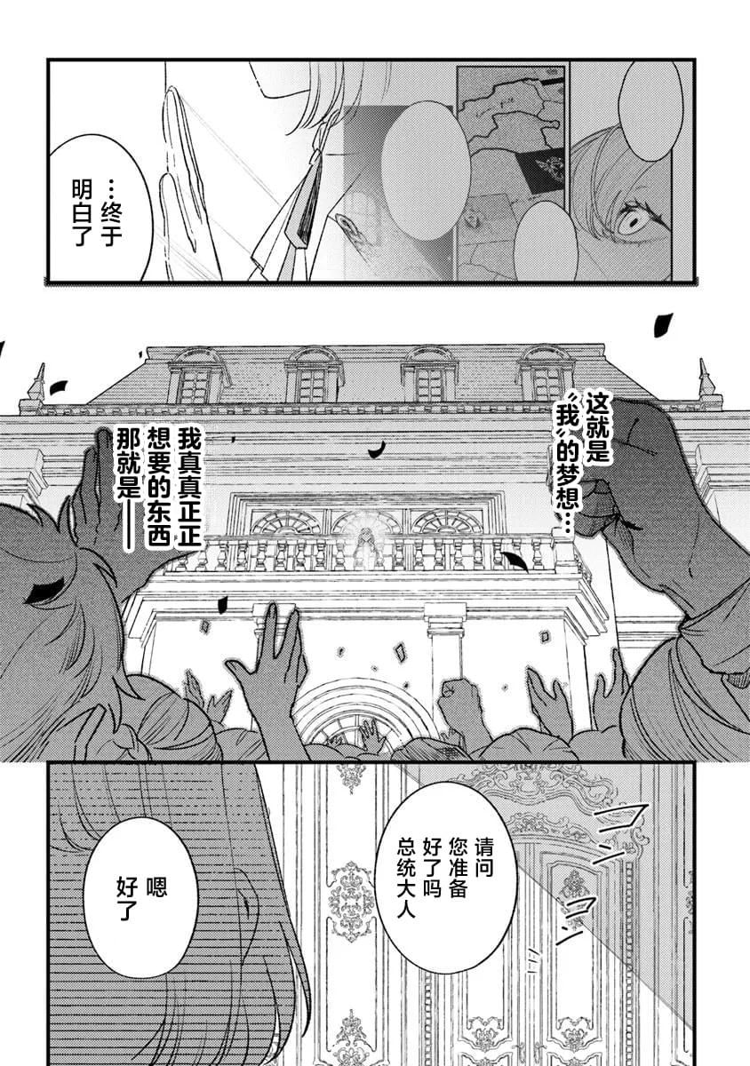 第26话24