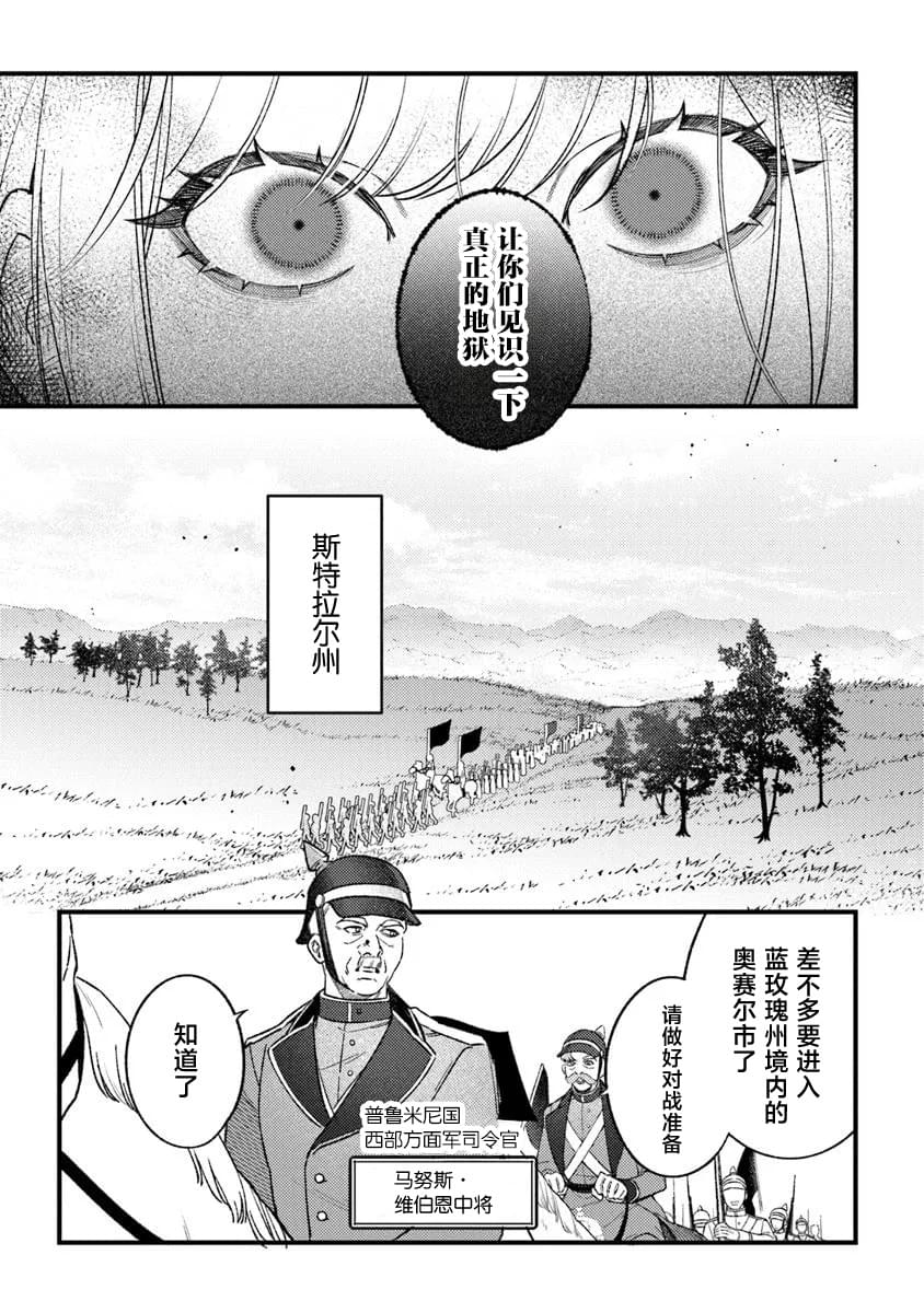 第25话6