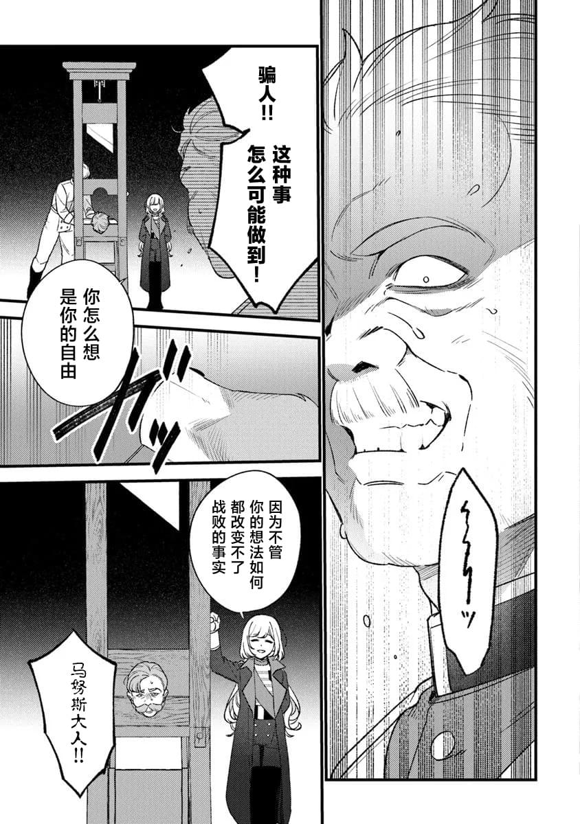 第25话28