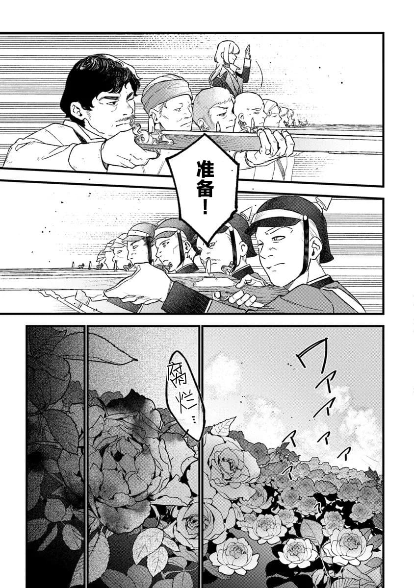 第25话14