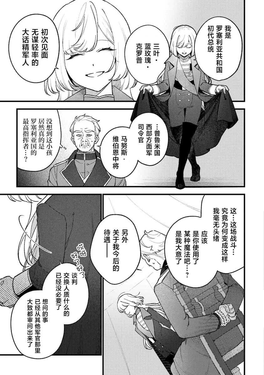 第25话22