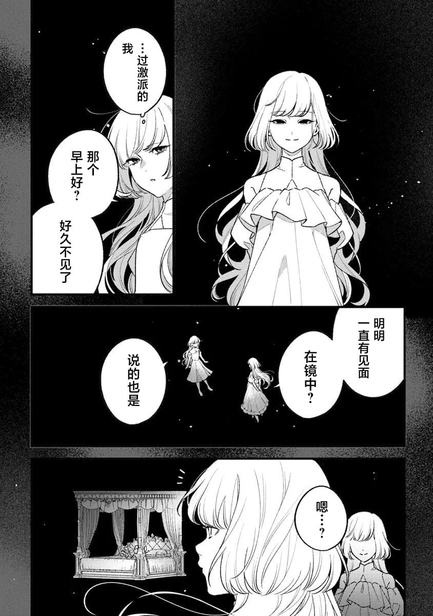 第27话1