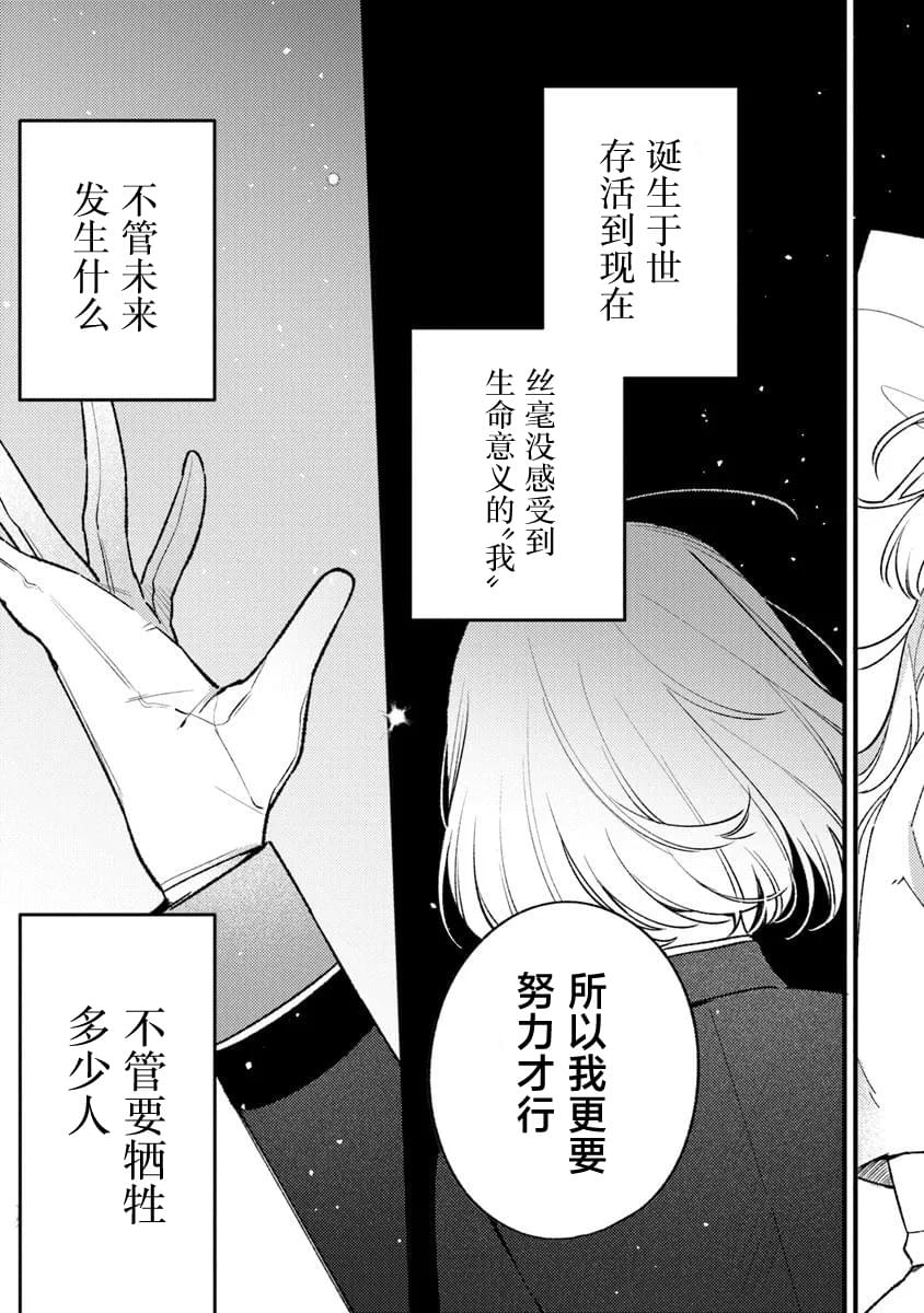 第27话28