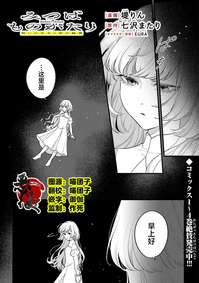 第27话0