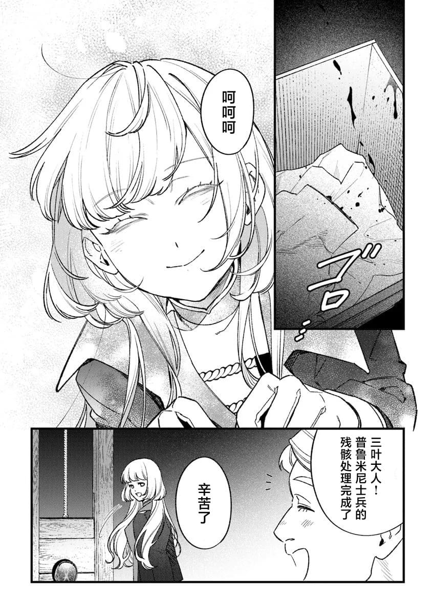 第25话33