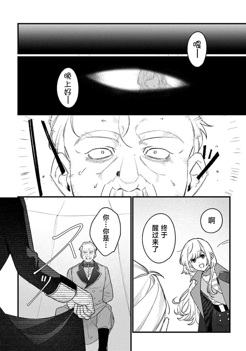 第25话21