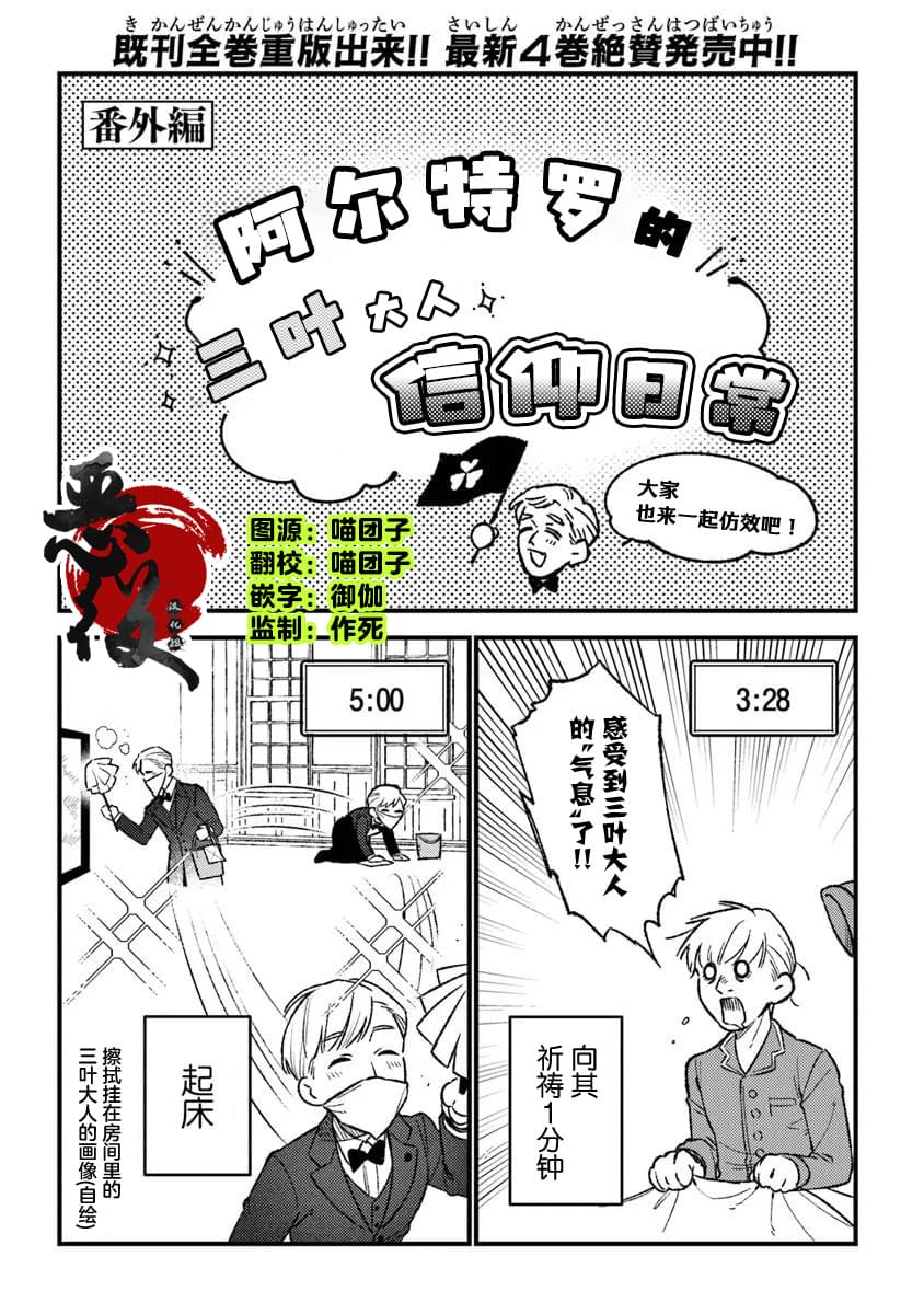 番外篇0
