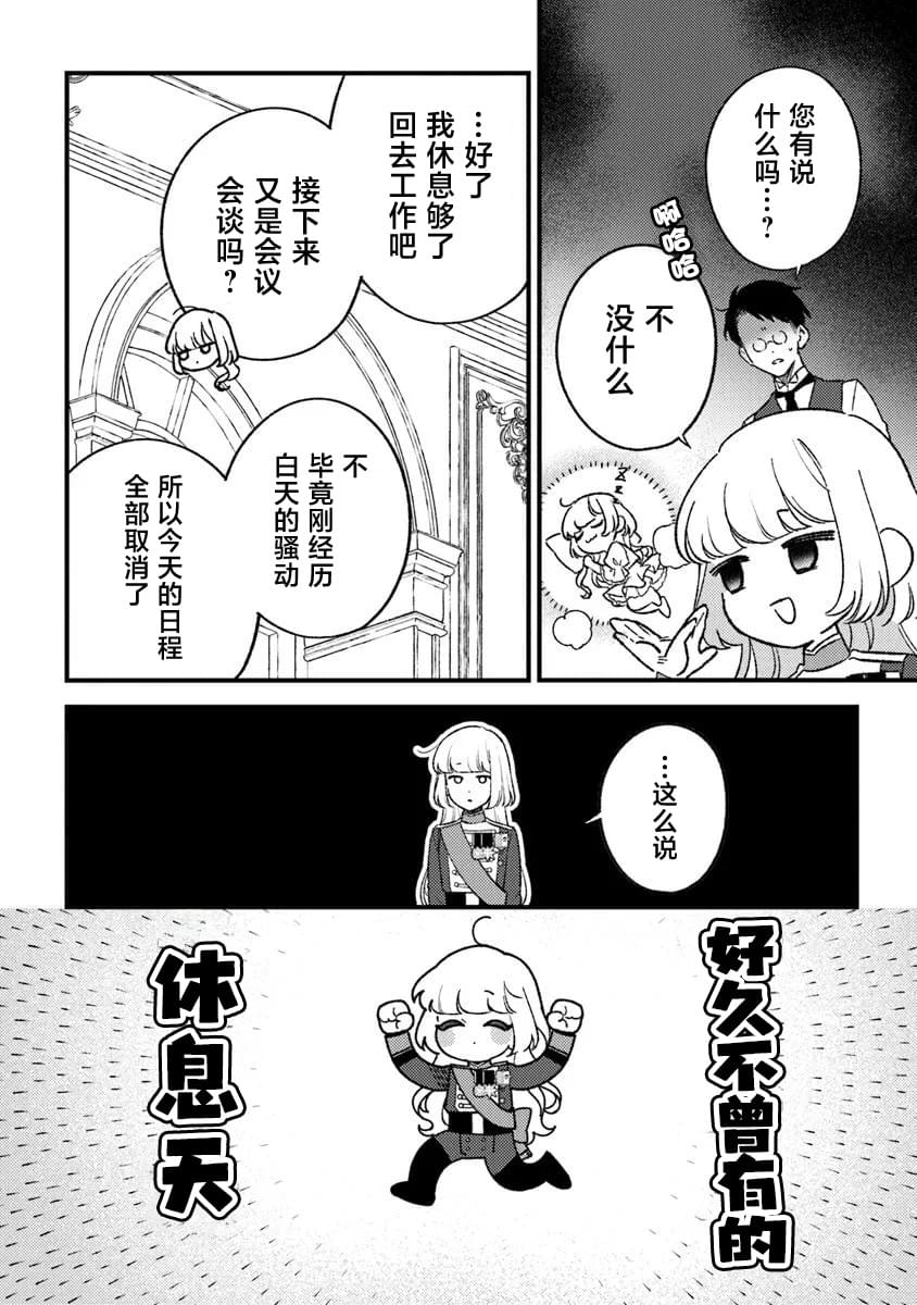第27话17
