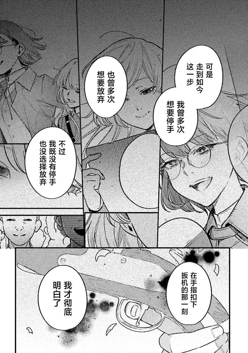 第27话22