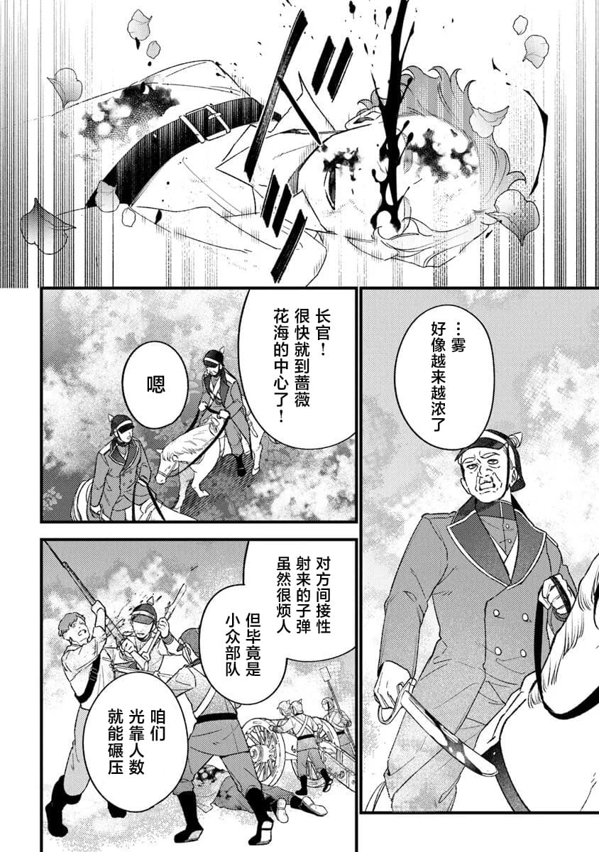 第25话15