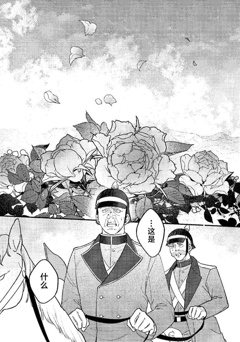 第25话10
