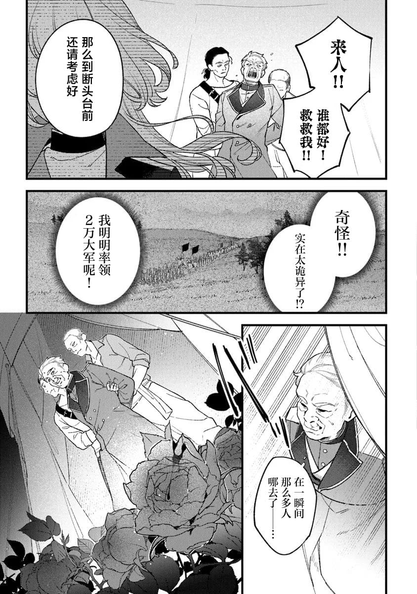 第25话26