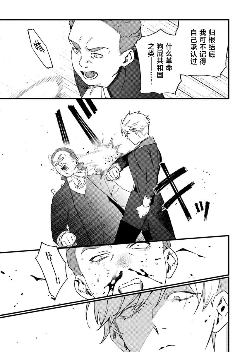 第26话18