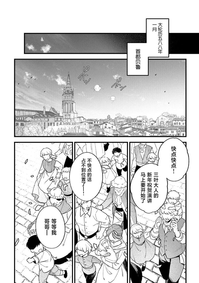 第26话23