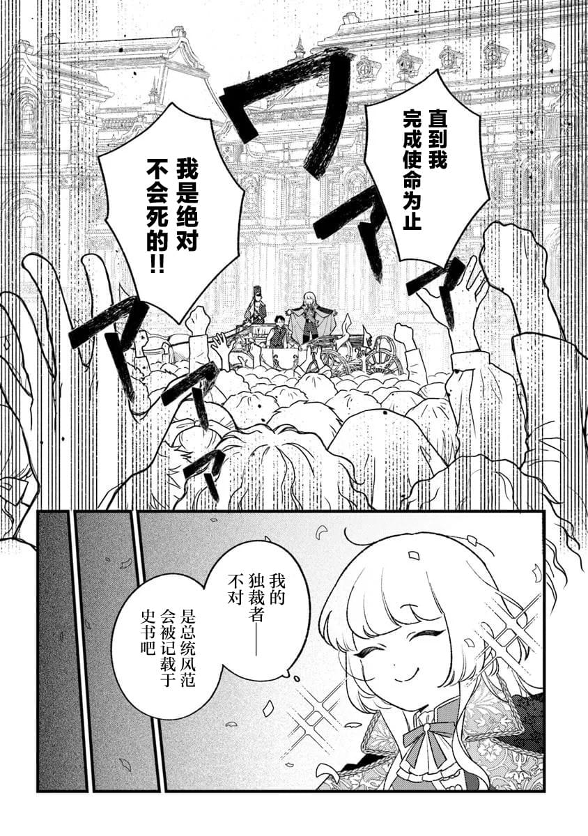 第27话14