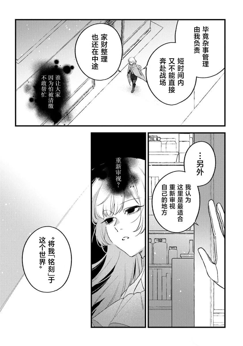 第27话20