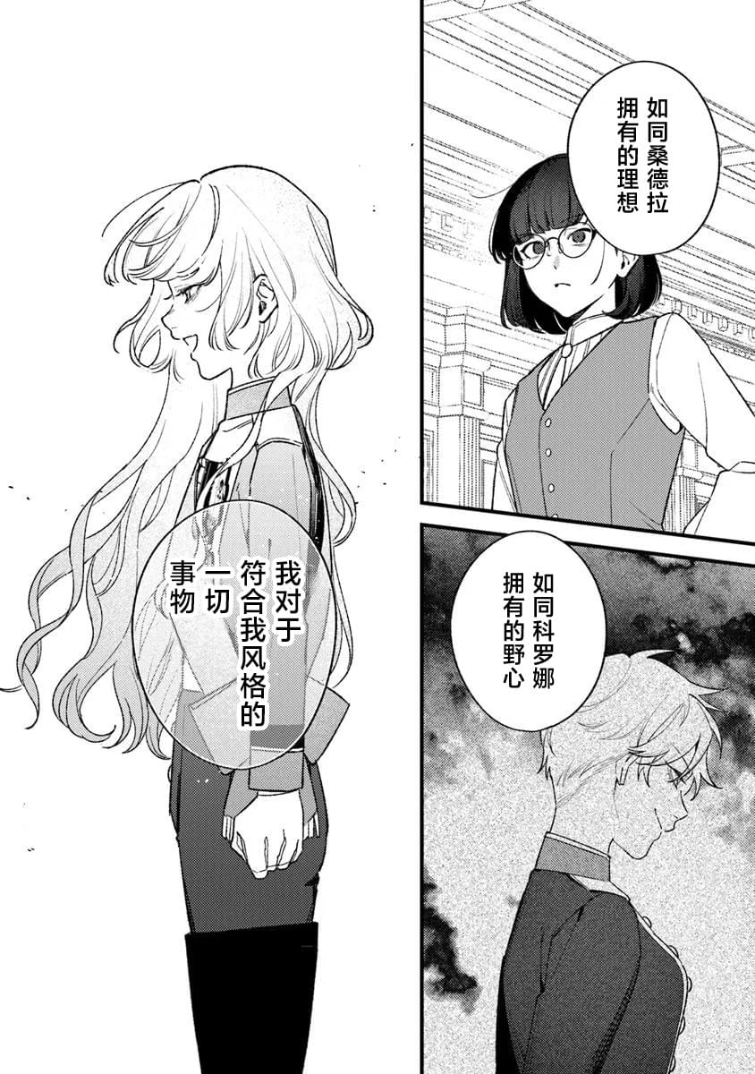 第26话13