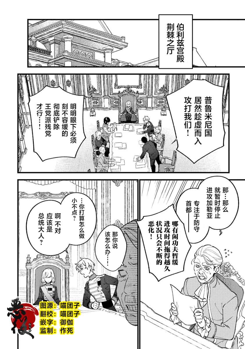 第25话1