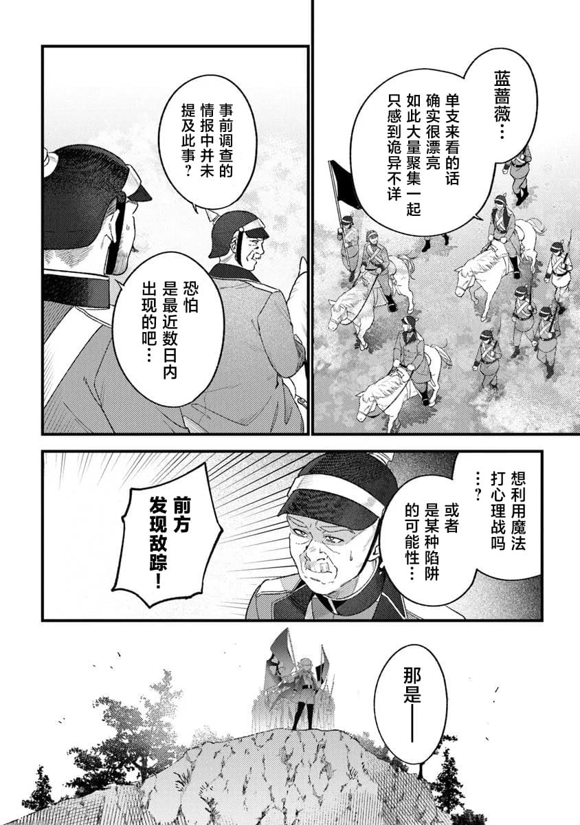 第25话11