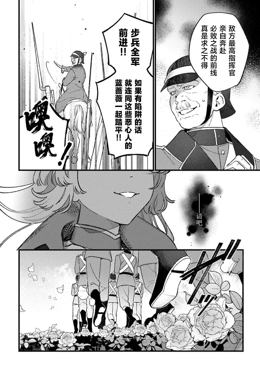 第25话13
