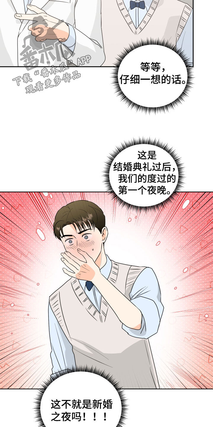 第69话14