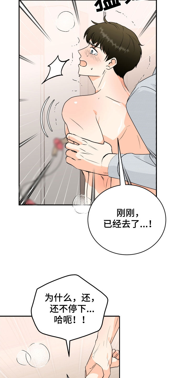 第75话12