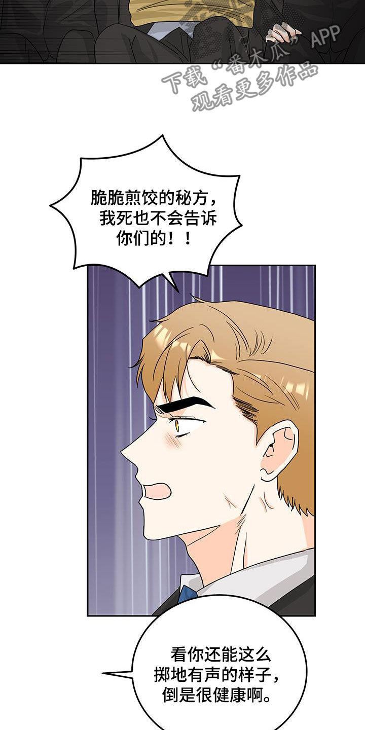 第53话18