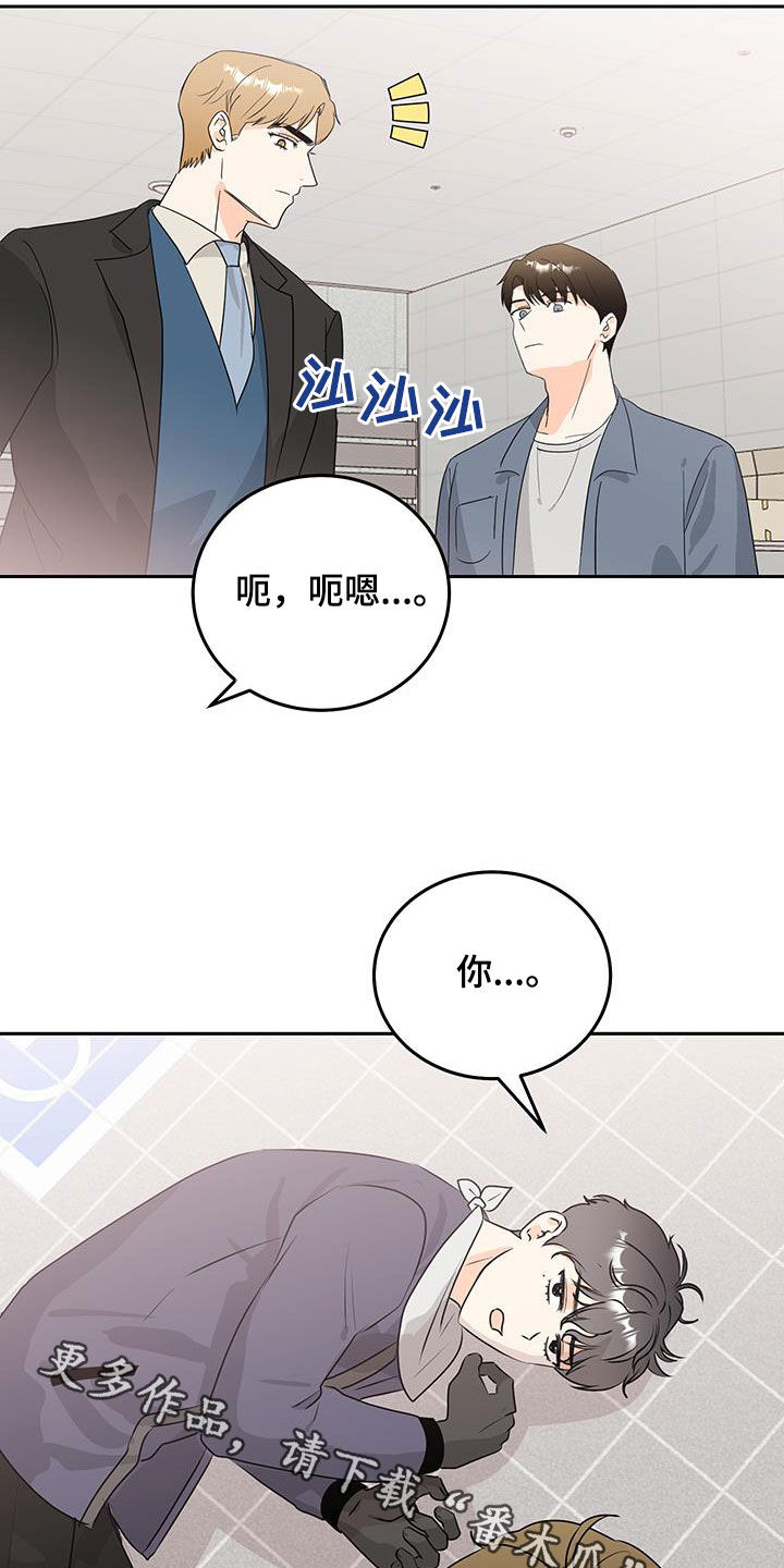 第39话20