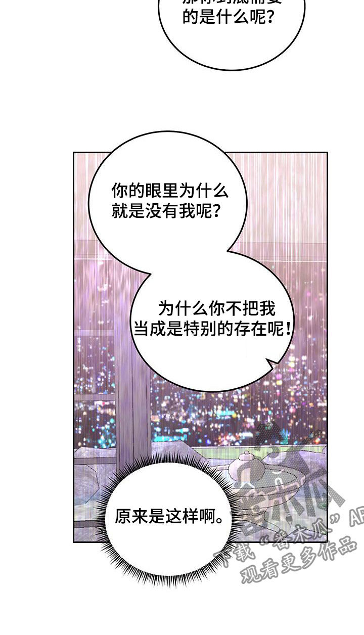 第49话19