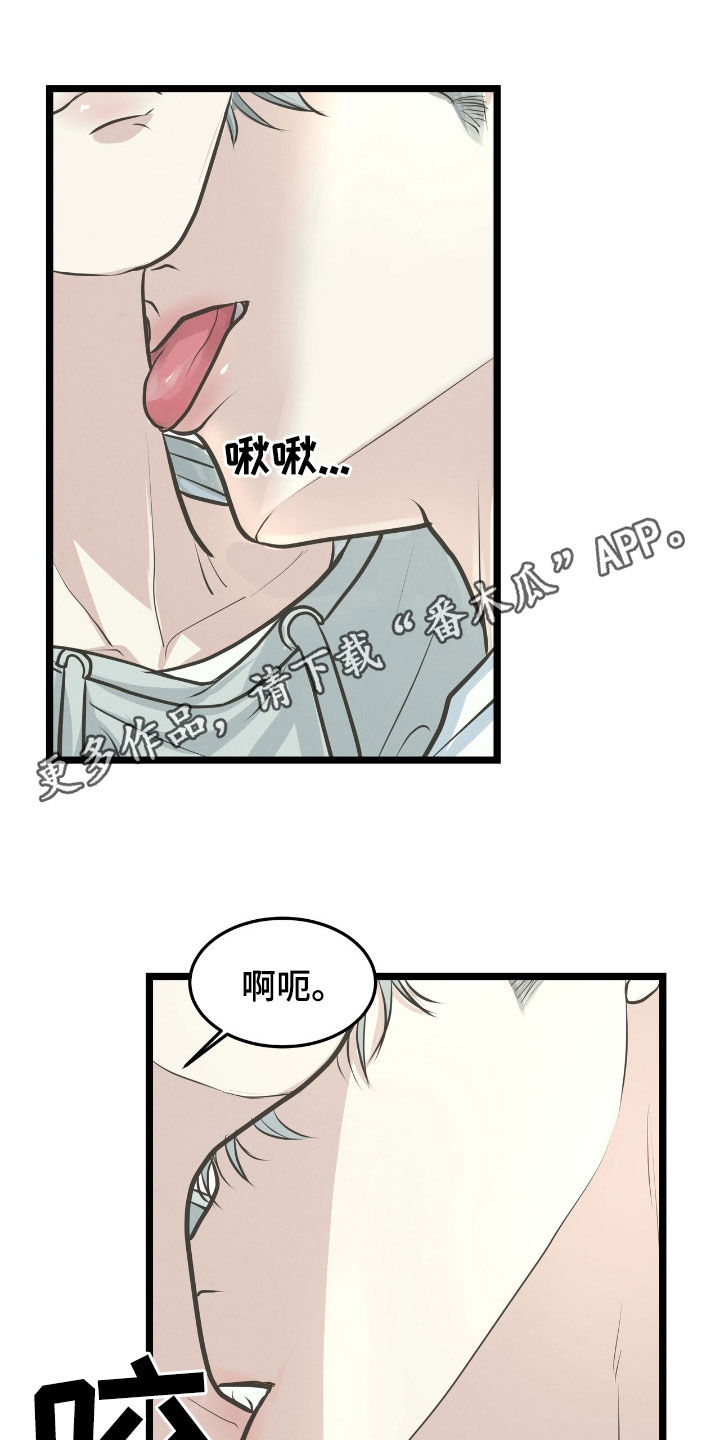 第59话0