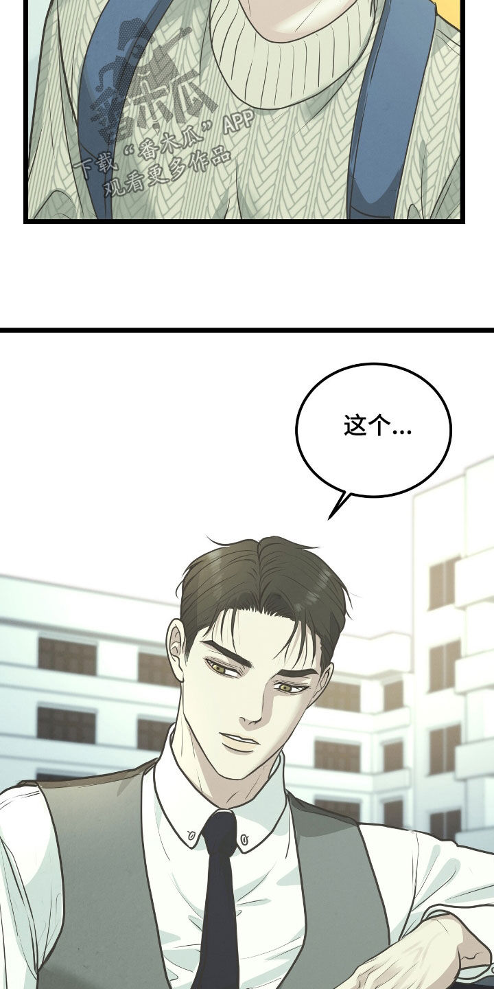 第65话5