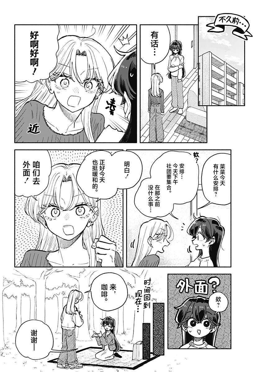 第99话1