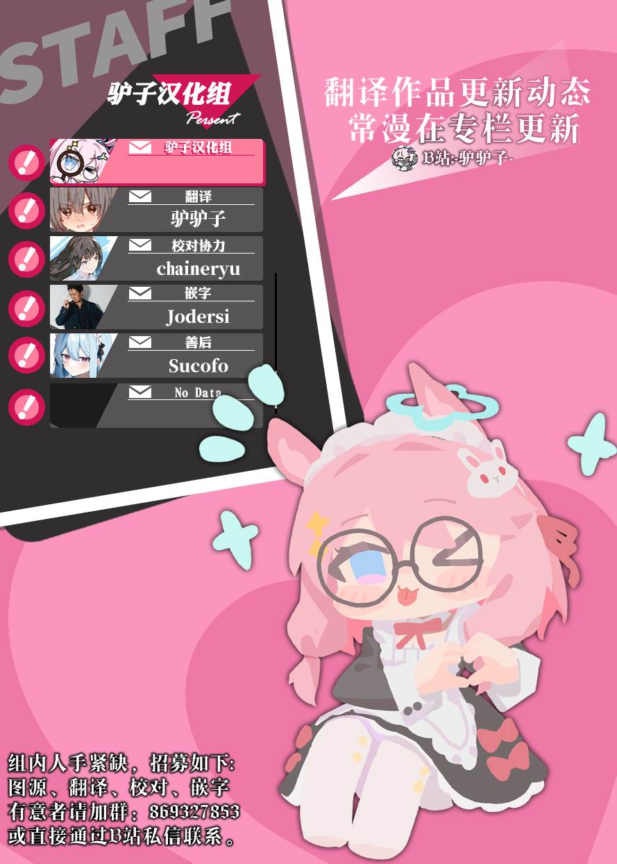 第99话20
