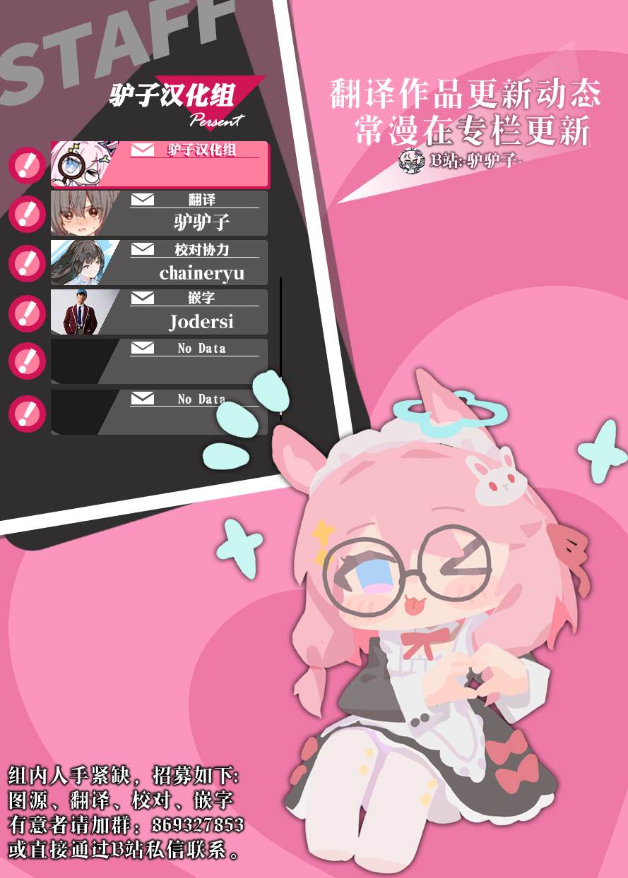 第102话17