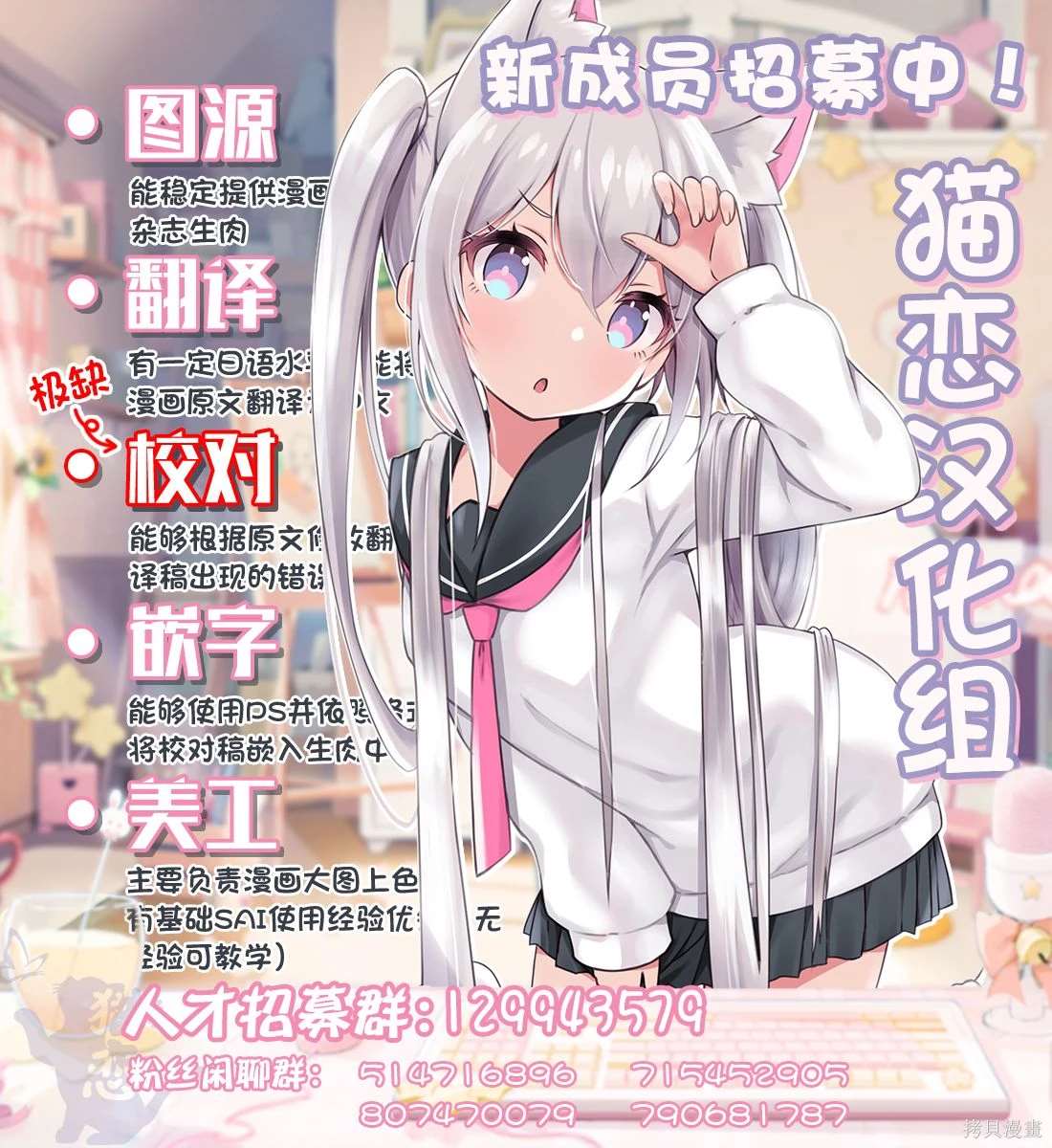 第11话32
