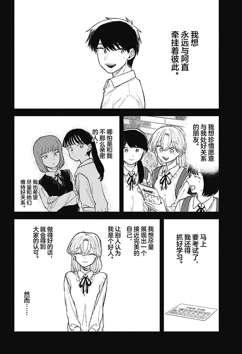 第63话11