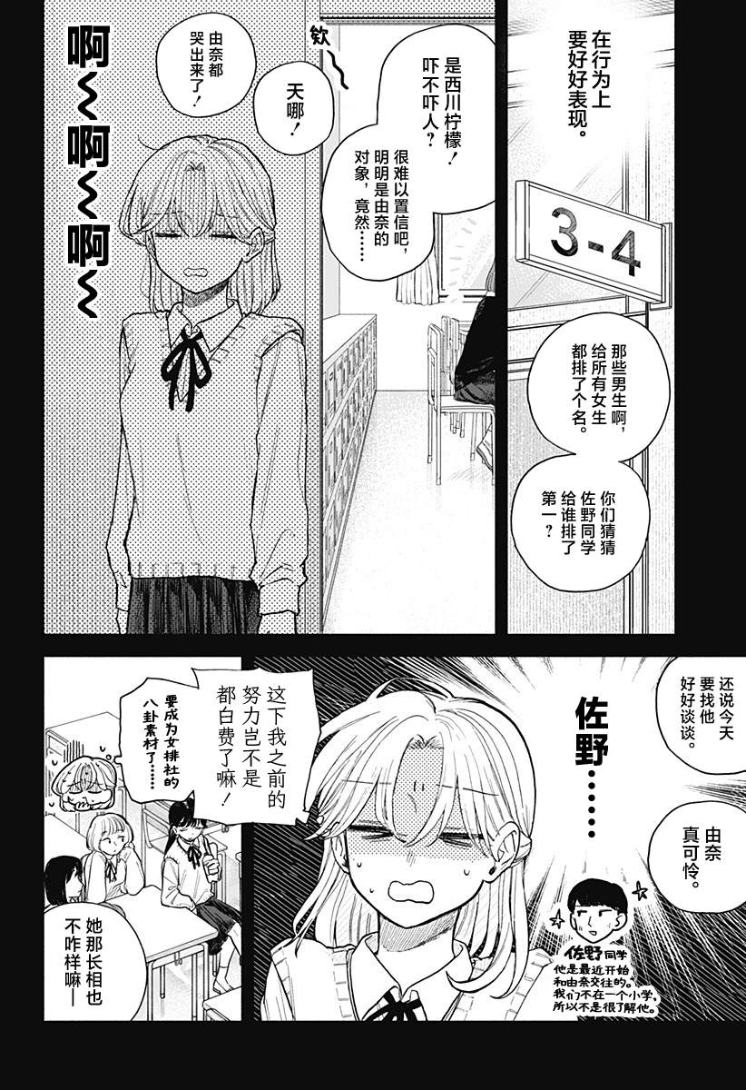 第63话1