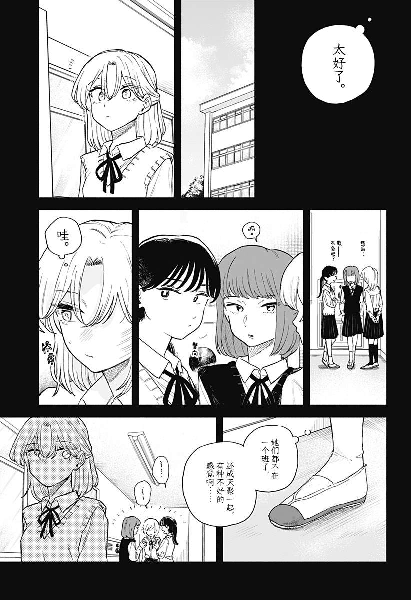 第62话4