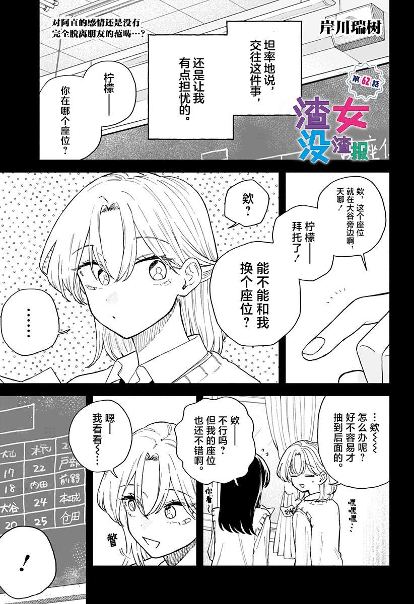 第62话0