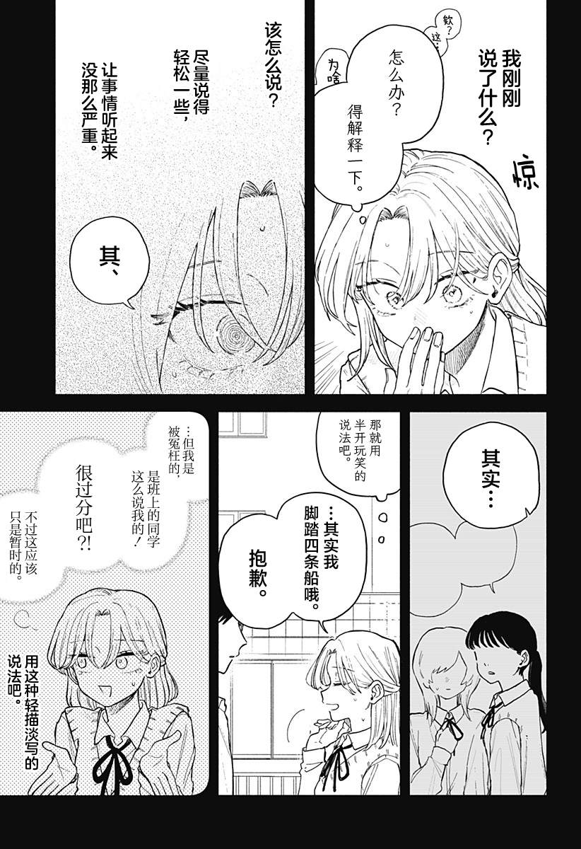 第63话14
