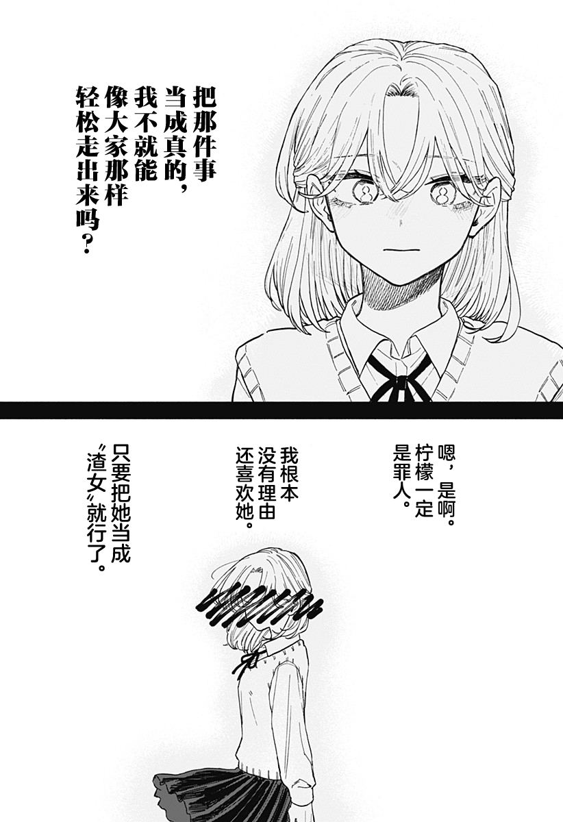 第60话17