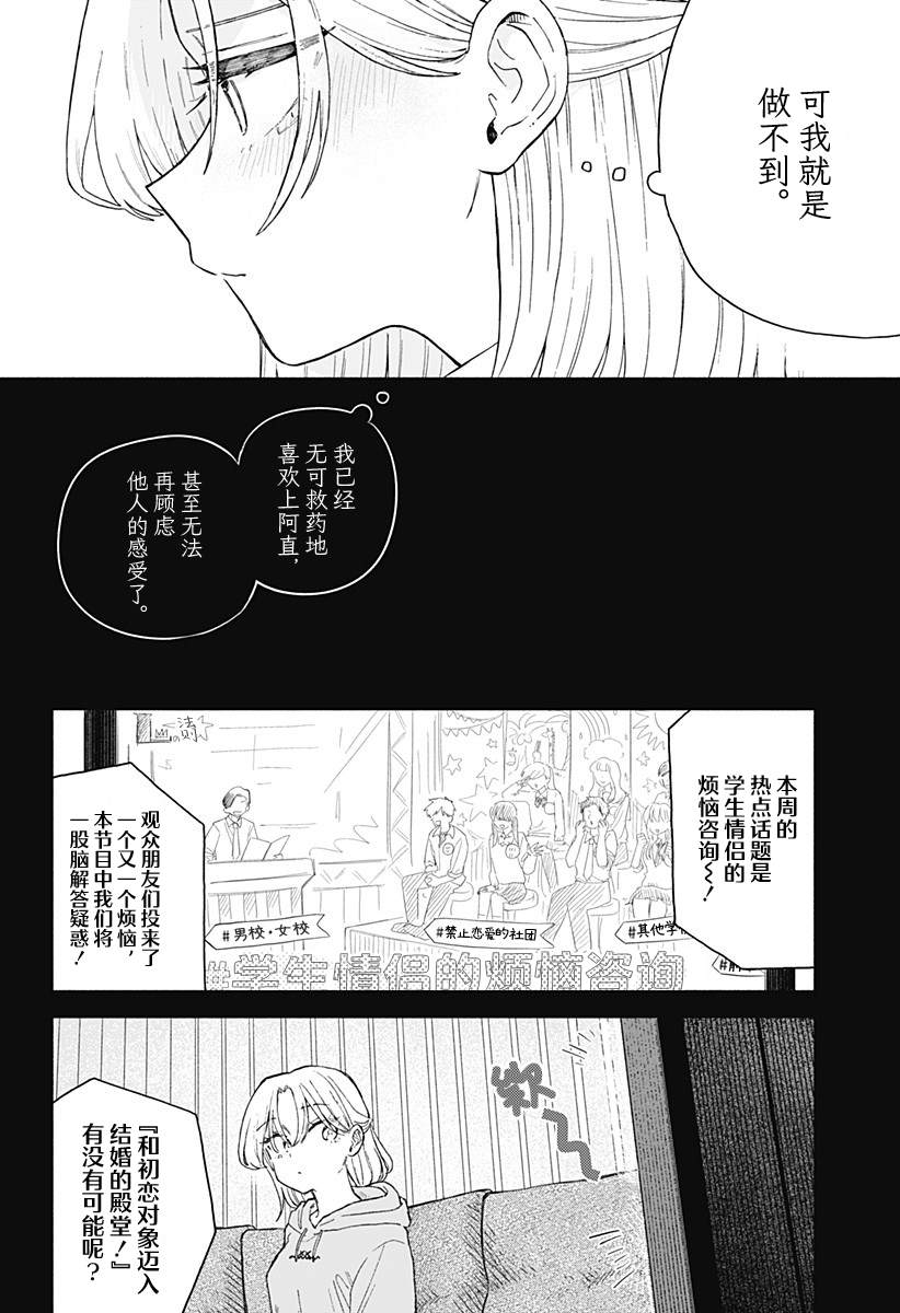 第62话7