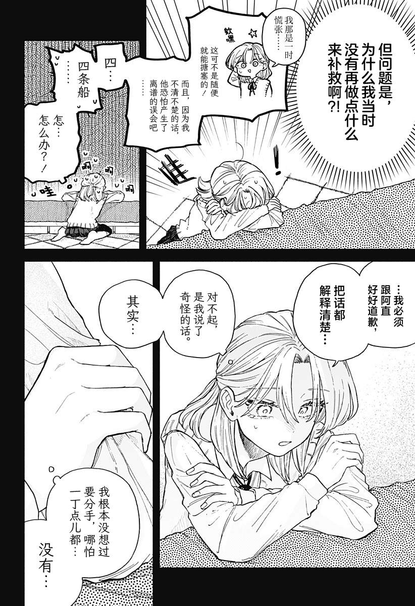 第64话1