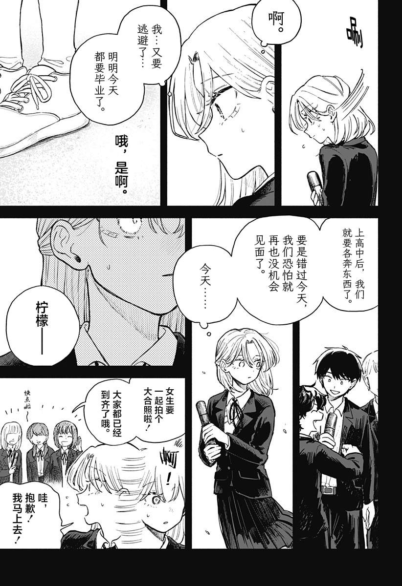 第64话12