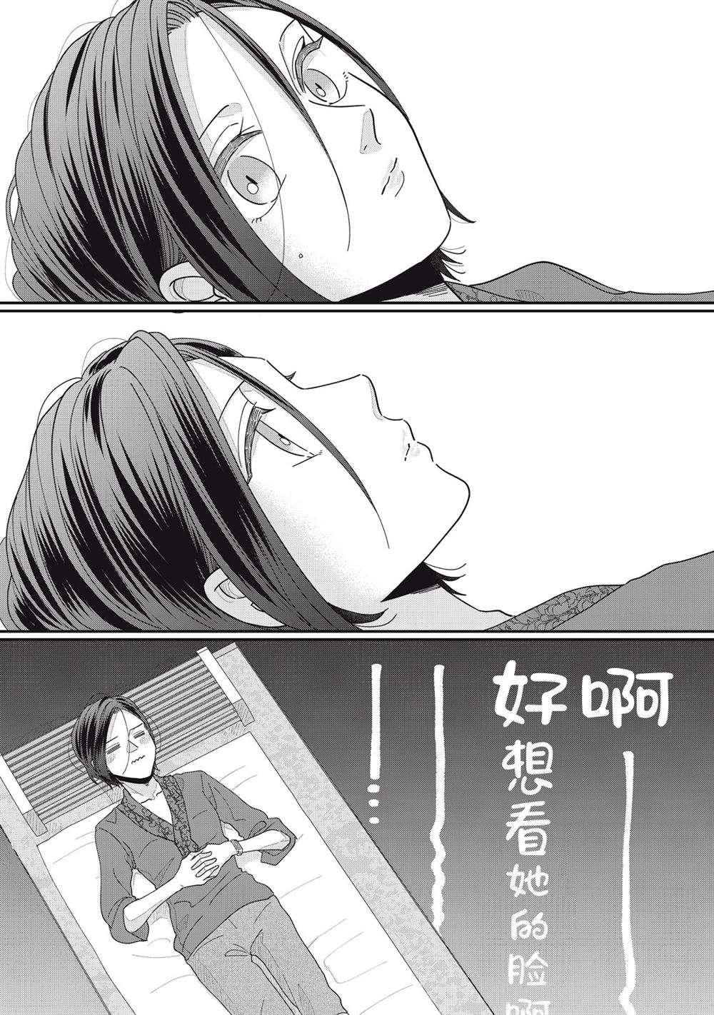 第17-20话33
